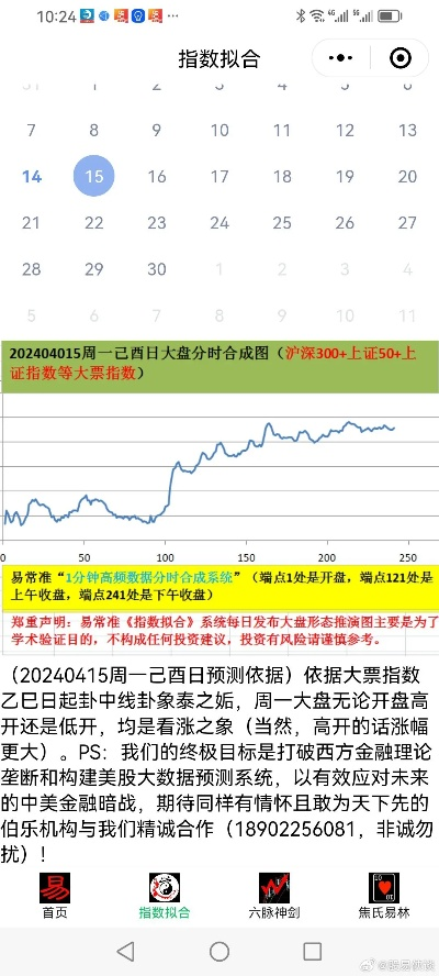 新澳2024天天开彩资料|深入研究解释落实_AR型.5.535