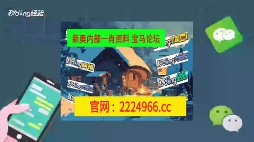 澳门一肖一码100新新新|深度研究解释落实_开发制.5.74