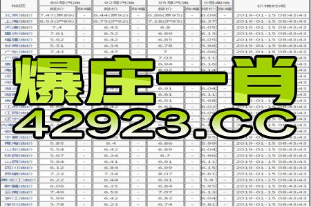 黄大仙精选三肖三码的优势|定量解答解释落实_潮流版HS.8.301