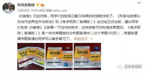 黄大仙精选三肖三码的优势|定量解答解释落实_潮流版HS.8.301