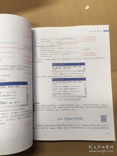 查看今天的香港全部马报图|实践研究解释落实_改进版.1.447