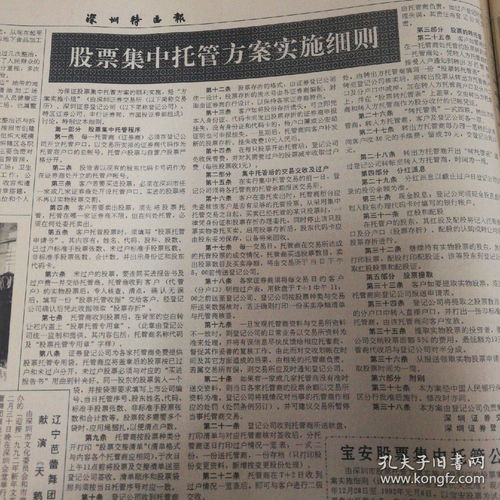 查看今天的香港全部马报图|实践研究解释落实_改进版.1.447