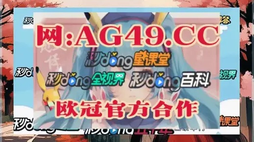 澳门一肖一码中恃|精准解答解释落实_Adance.4.766