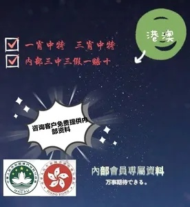 澳门一肖一码中恃|精准解答解释落实_Adance.4.766
