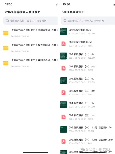 2024免费资料大全|新趋势下的投资攻略与机遇_自在版.8.98