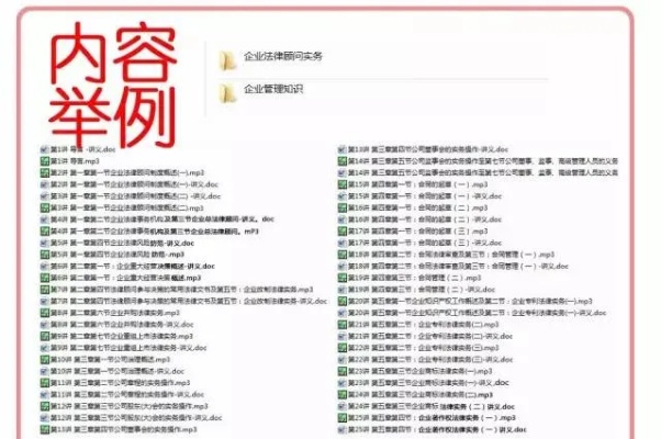 24年资料免费资料|深度解答解释落实_简易制.1.818