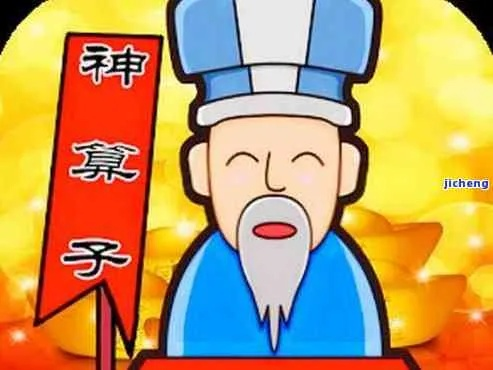 神算子心水精选资料论坛|定量分析解释落实_完美款.0.541