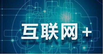 香港正版四不像开奖|探秘未来科技新趋势_解锁版.6.849