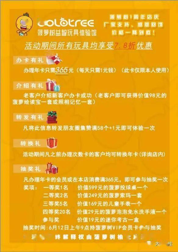 2024澳门天天开好彩幽默猜测|快速解答解释落实_潜能集.3.384