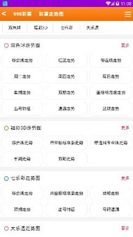 白小姐期期一肖今晚开奖记录|全面分析解释落实_订制版.4.269