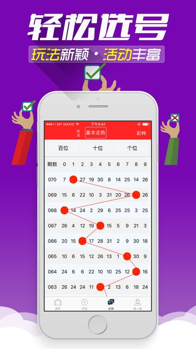 二四六天天好(944CC)资料大全|探索智慧生活的新方式_VIP2.135