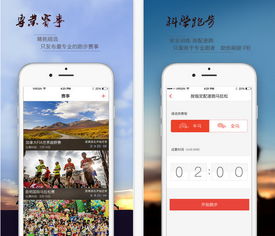 2023澳门特马今晚开奖结果|探索未知的美丽旅程_移动版IPAD.9.817