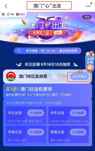 新澳天天开奖记录查询|解析时代背景下的资料解读_挑战版.1.88