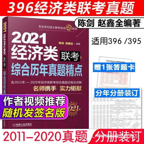 澳彩管家婆四期必出三期|综合研究解释落实_跨界版.7.766