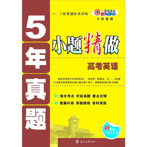 澳彩管家婆四期必出三期|综合研究解释落实_跨界版.7.766