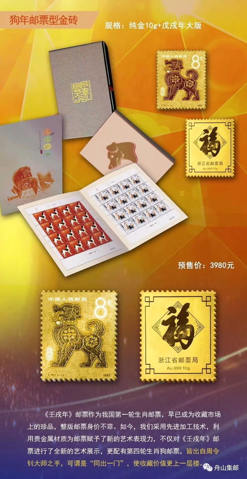 管家婆一票一码100正确山东|探索城市中的未知魅力_Premium.0.200