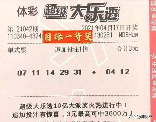 管家婆一票一码100正确山东|探索城市中的未知魅力_Premium.0.200