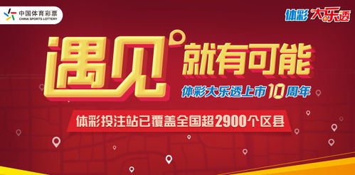 新澳门彩好运来网站|探索信息分享新途径_Adance.2.580