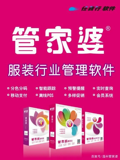 2024年正版管家婆最新版本|科学解答解释落实_弹性款.8.14