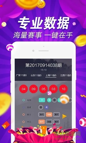 49图库49ccm图纸最全最快|前沿研究解释落实_连续集.7.555