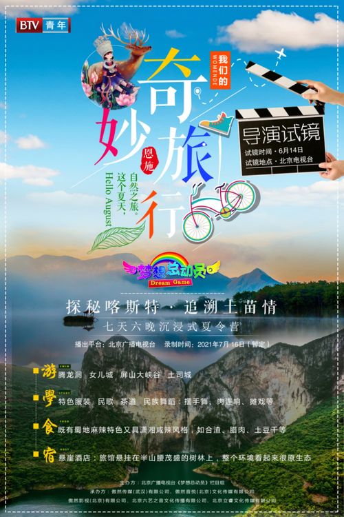 新澳天天开奖资料大全600tKm|探索未知的奇妙旅程_保养版.0.510