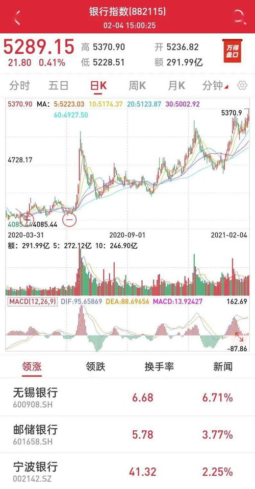 香港特马今晚开奖|科学依据解释落实_X.2.168