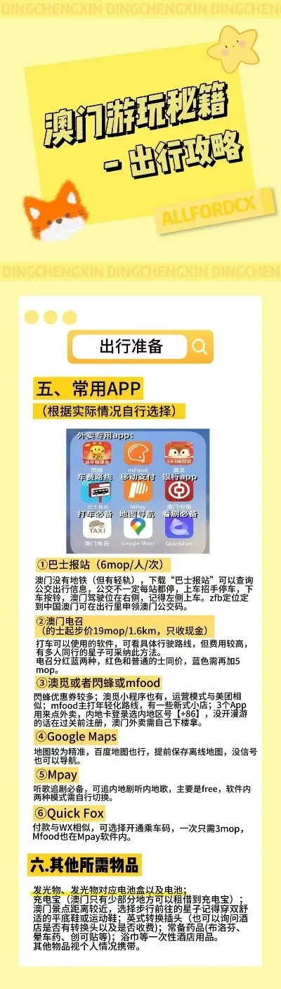 澳门118公开资料|最新正品解答落实_eShop.9.91
