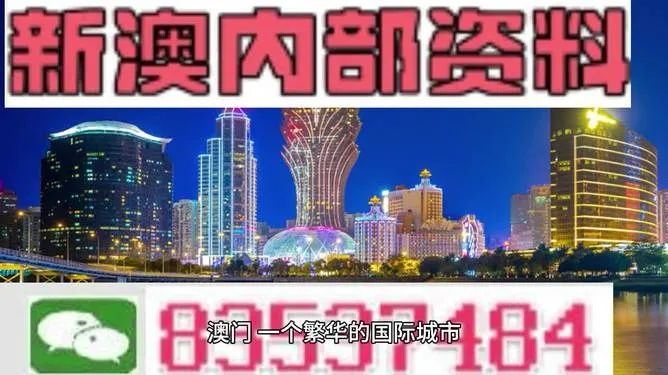 四不像澳门|探寻历史背后的秘密与故事_经典版1.140