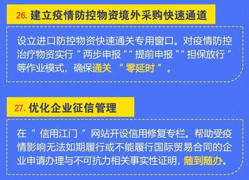 新澳内部资料精准免费|权威研究解释落实_uShop.0.907