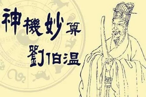 澳门正版刘伯温资料网站|智能解答解释落实_冒险版THE.2.953