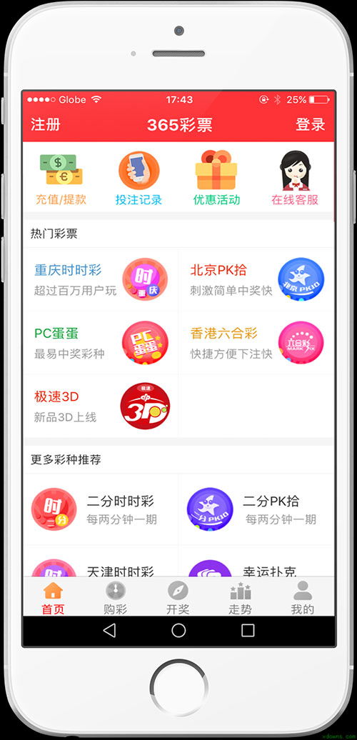 二四六天天彩免费资料大全网|探索未来科技发展趋势_AP.6.675