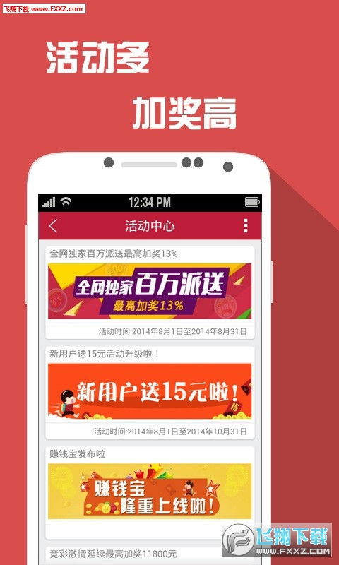 二四六天天彩免费资料大全网|探索未来科技发展趋势_AP.6.675