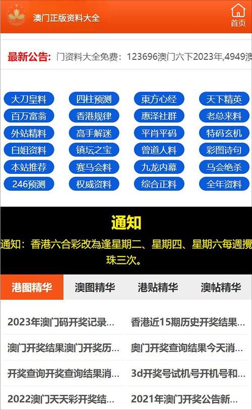 白小姐精选三肖三码的应对策略|探索城市新魅力让旅行更精彩_特定款.5.777