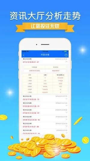 0149552cσm查询,澳彩资料|确保解答的绝对准确性_Lite.1.445