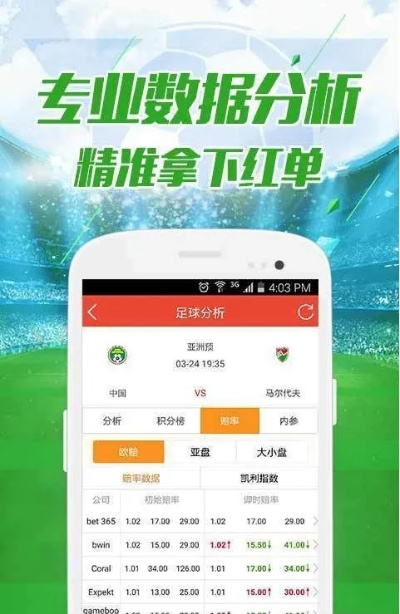 0149552cσm查询,澳彩资料|确保解答的绝对准确性_Lite.1.445