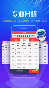 澳门六给彩开奖结果u|可靠数据解释落实_半成版.4.636