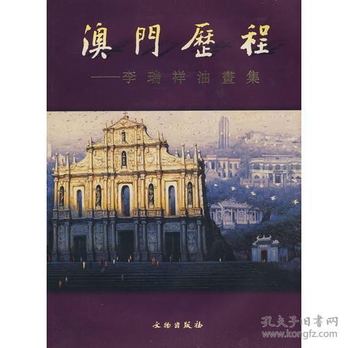 澳门平特一肖100中了多少倍|探寻历史背后的秘密与故事_工具包.2.50