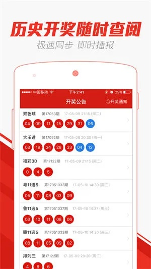 澳门天天彩正版免费正版资料|综合研究解释落实_历史集.4.143