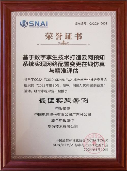 4949澳门精准免费大全小说|精选最佳解读方法与实践案例_精细款.1.728