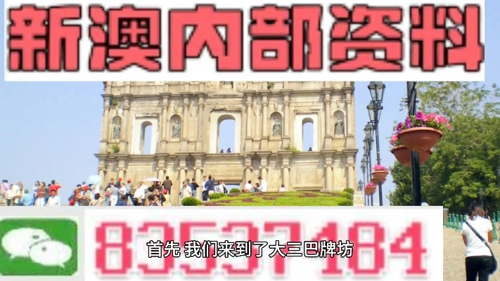 正版澳门挂牌之全篇完整版|探索神秘财富的秘密之旅_体育制.5.643