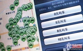 香港正版四不像生肖图软件更新时间|探索生活中的小奇迹_收藏集.5.865