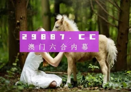4949澳门彩开奖结果生肖版|探索生活中的小确幸_显示款.0.798