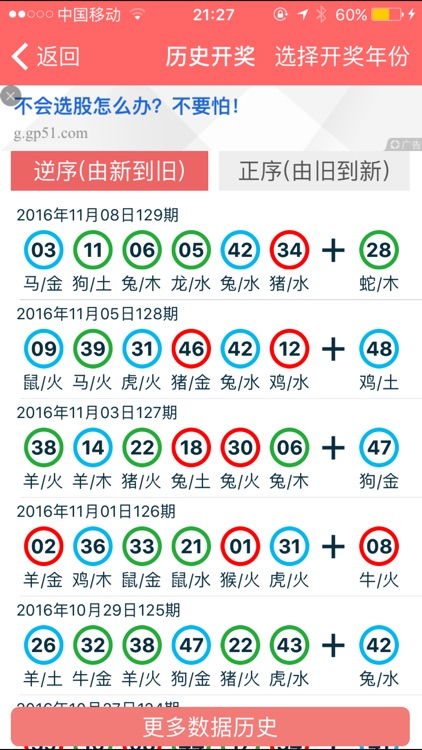 2024年香港正版资料大全最新版|理论依据解释落实_超强版.8.801