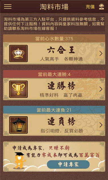正版全年免费资料大全视频下载|最新分析解释落实_VIP0.914