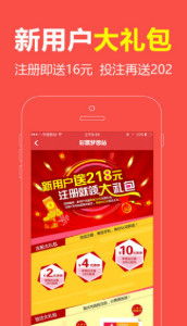 正版全年免费资料大全视频下载|最新分析解释落实_VIP0.914