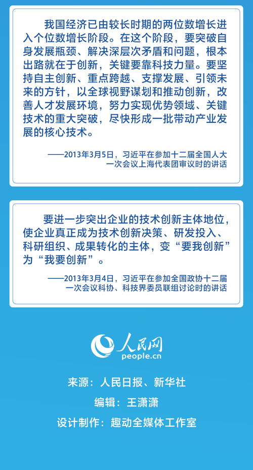 澳门传真澳门正版传真|未来科技探索新视野_内测版.4.971