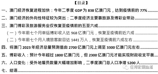 溴门二四六免费资料自动更新|统计研究解释落实_便宜版.6.470