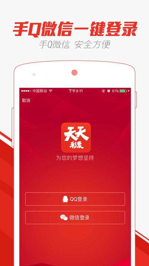 澳门天天彩正版免费正版资料|科学依据解释落实_专属款.8.778