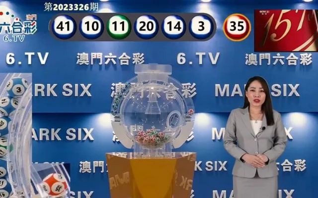 澳门六开15期开奖结果分析|探索生活中的小奇迹_探险集.1.316