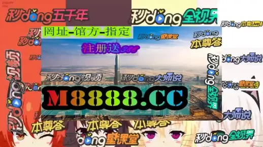 三肖必中精选三肖必中|现象解答解释落实_静态版.2.882